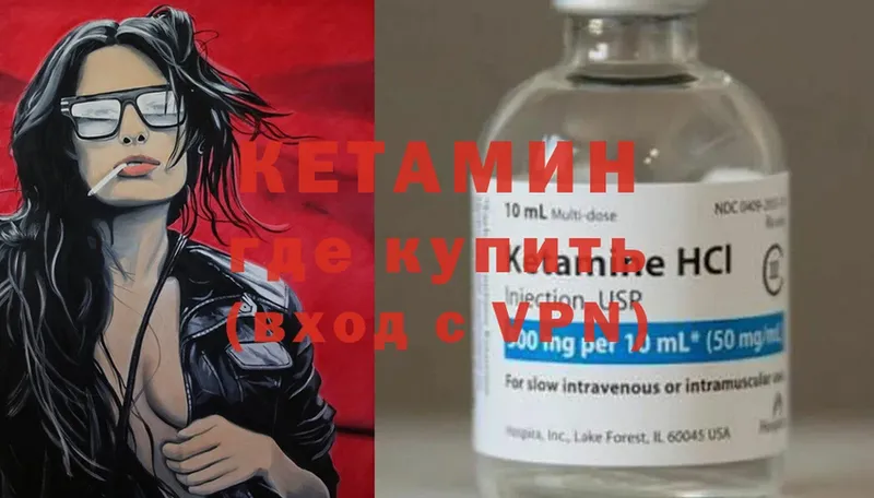 kraken ссылки  Баксан  Кетамин ketamine 