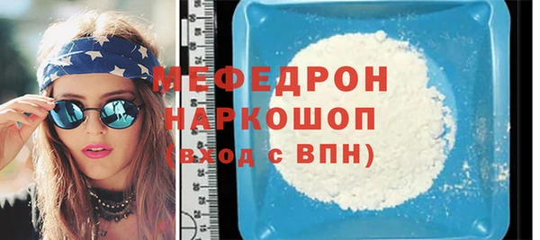 mdma Горняк